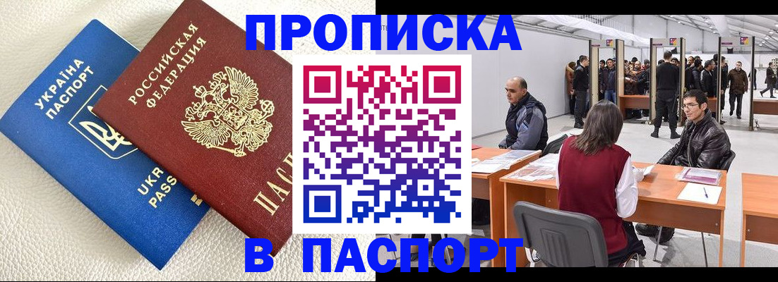 временная регистрация адрес в Козельске