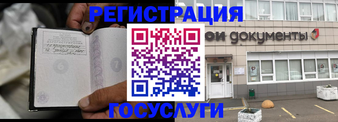 где прописаться в Козельске